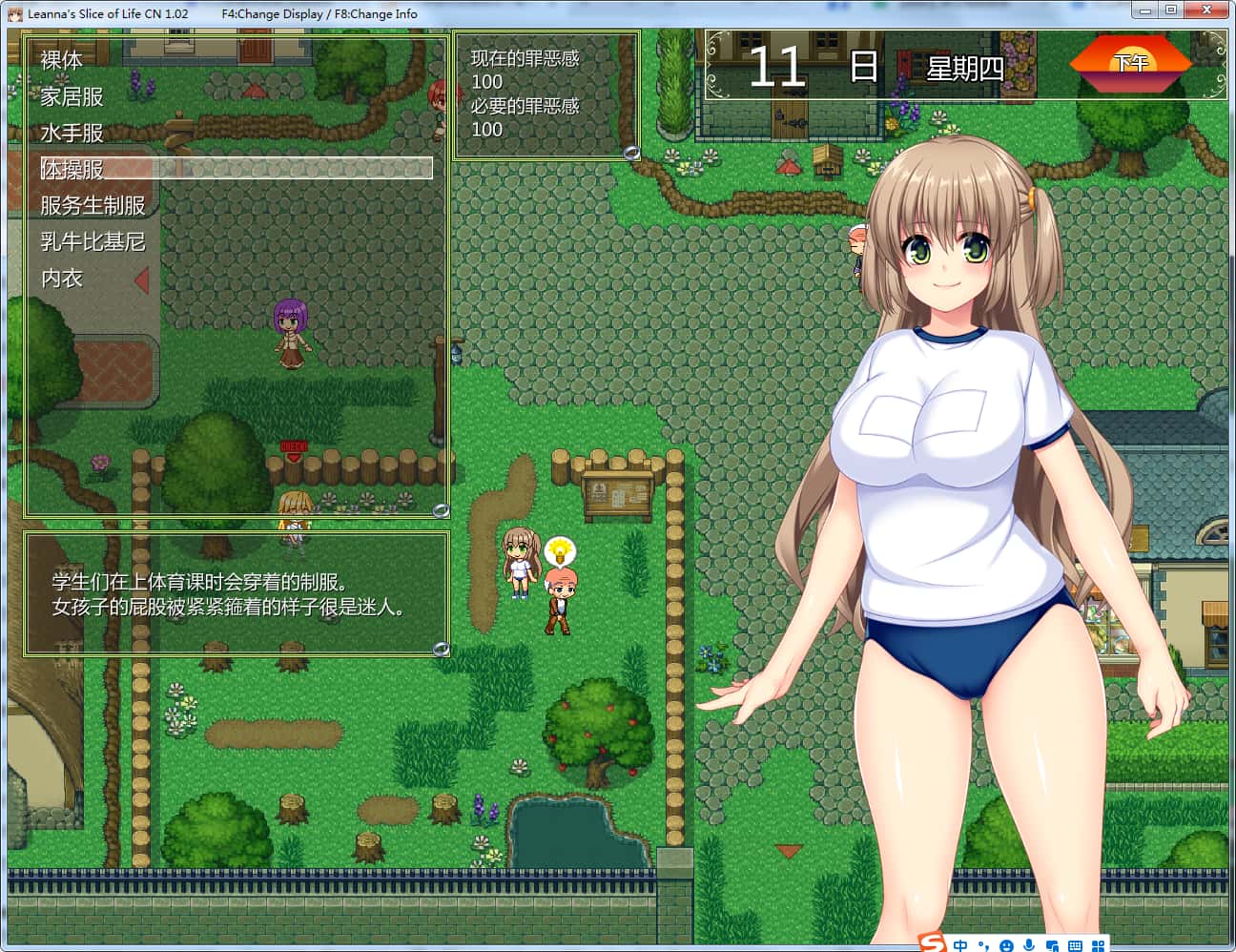 游戏画面4