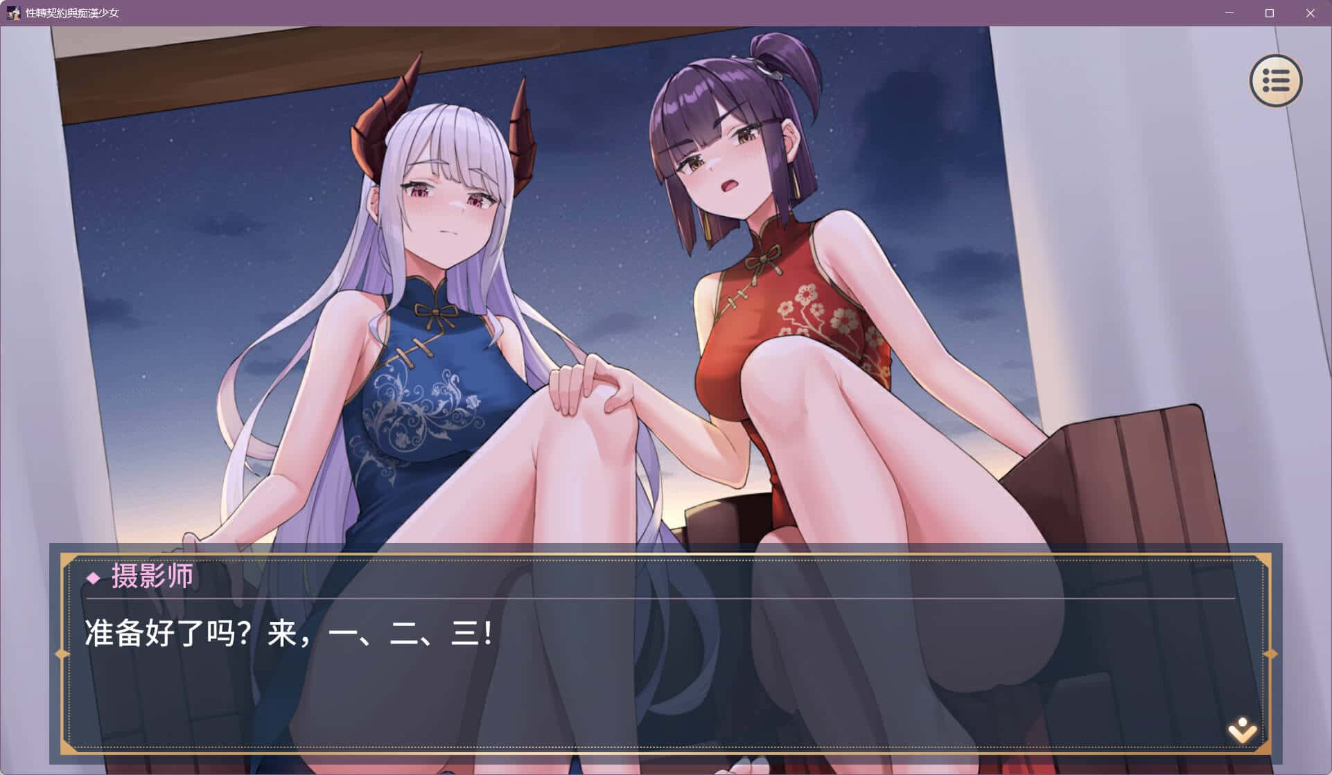 视觉数据5