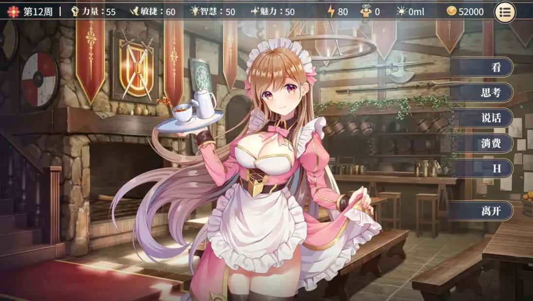 视觉数据2