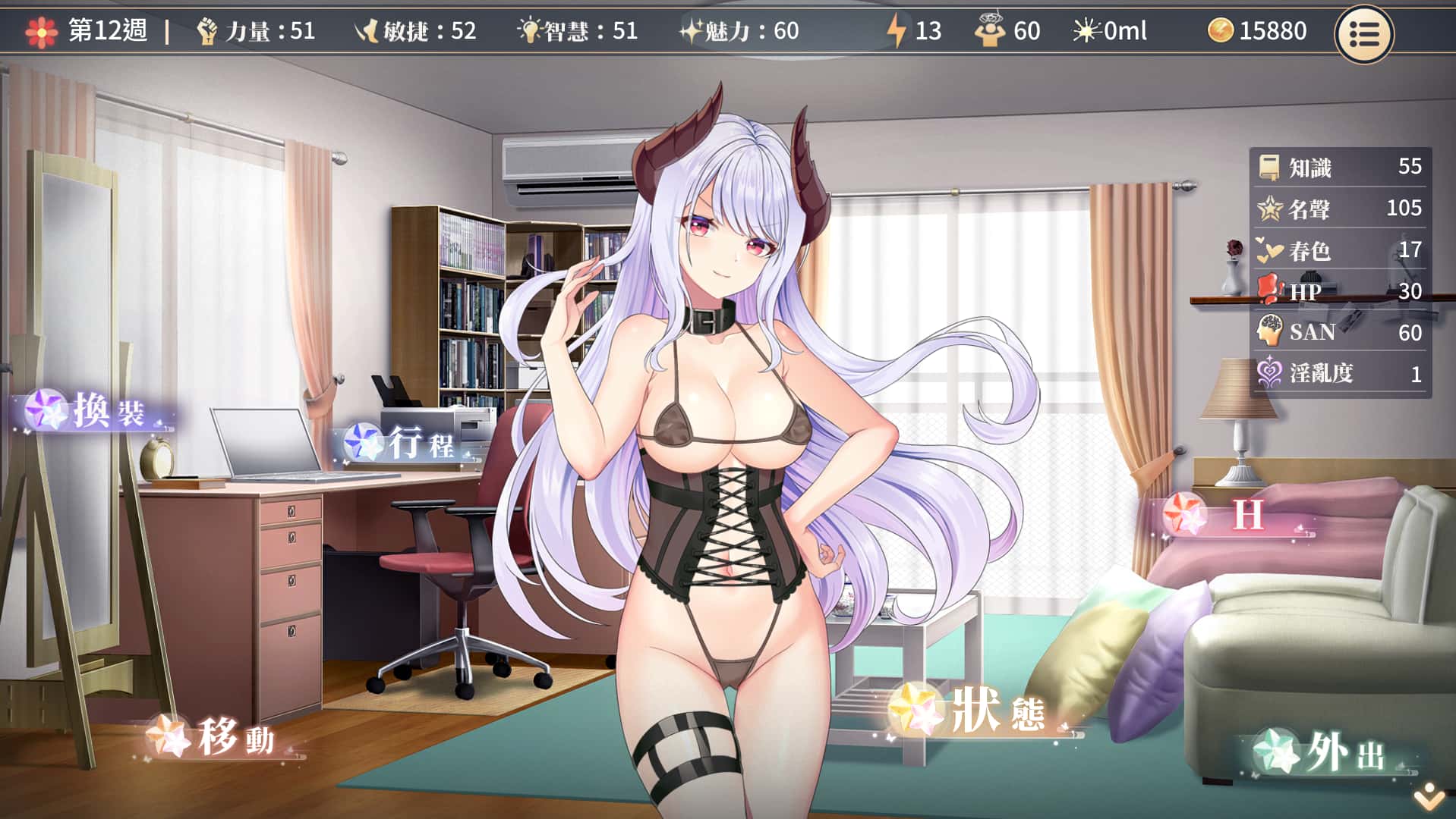 视觉数据1