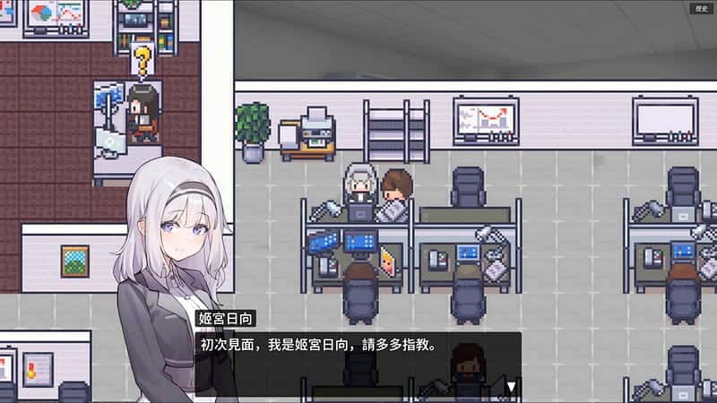 游戏截图5