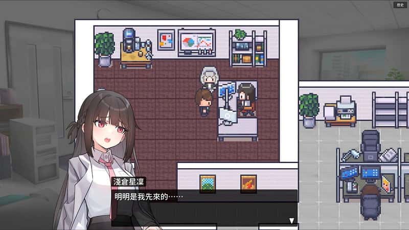 游戏截图3