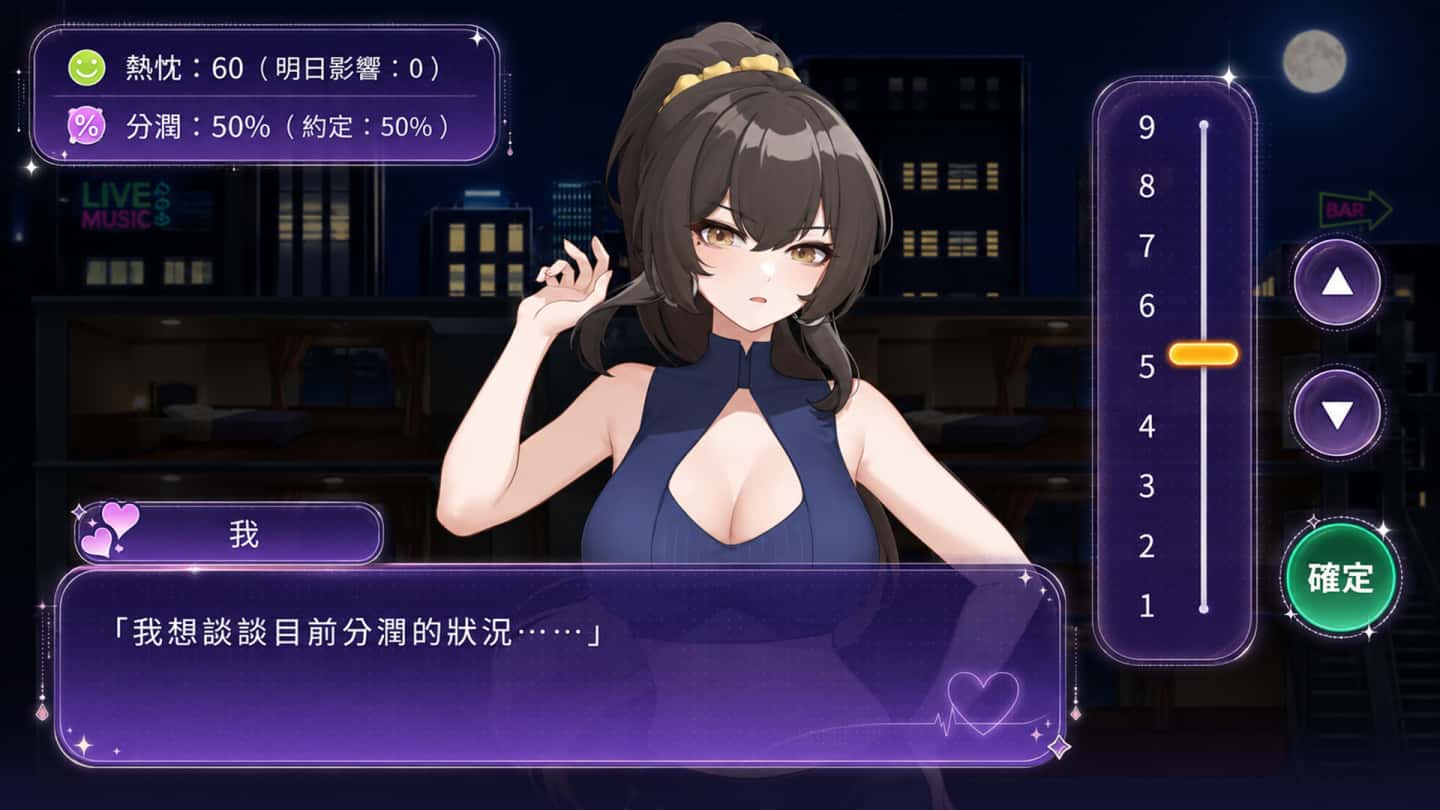 游戏截图3